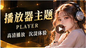 云端速写分集主题画面